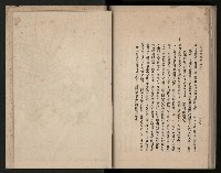 《高雄市志》概述篇（平裝）藏品圖，第126張