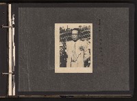 第一屆、第二屆高雄市長謝掙強市政影像紀錄（相冊）藏品圖，第6張