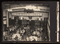 第一屆、第二屆高雄市長謝掙強市政影像紀錄（相冊）藏品圖，第47張