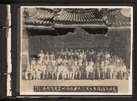 第一屆、第二屆高雄市長謝掙強市政影像紀錄（相冊）藏品圖，第48張