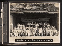 第一屆、第二屆高雄市長謝掙強市政影像紀錄（相冊）藏品圖，第49張