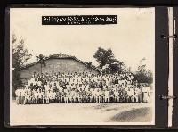 第一屆、第二屆高雄市長謝掙強市政影像紀錄（相冊）藏品圖，第50張