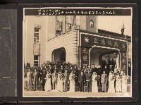 第一屆、第二屆高雄市長謝掙強市政影像紀錄（相冊）藏品圖，第58張