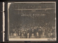 第一屆、第二屆高雄市長謝掙強市政影像紀錄（相冊）藏品圖，第60張