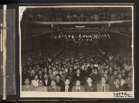 第一屆、第二屆高雄市長謝掙強市政影像紀錄（相冊）藏品圖，第61張