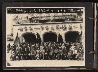 第一屆、第二屆高雄市長謝掙強市政影像紀錄（相冊）藏品圖，第62張