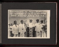 高雄市長謝掙強市政活動照（相冊）藏品圖，第22張