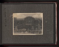 高雄市長謝掙強市政活動照（相冊）藏品圖，第45張