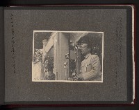 高雄市長謝掙強市政活動照（相冊）藏品圖，第48張