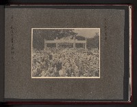 高雄市長謝掙強市政活動照（相冊）藏品圖，第51張