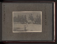 高雄市長謝掙強市政活動照（相冊）藏品圖，第57張