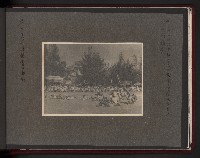 高雄市長謝掙強市政活動照（相冊）藏品圖，第63張