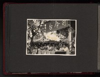 高雄市長謝掙強市政活動照（相冊）藏品圖，第65張