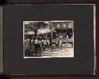 高雄市長謝掙強市政活動照（相冊）藏品圖，第67張