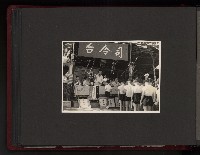 高雄市長謝掙強市政活動照（相冊）藏品圖，第68張