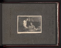 高雄市長謝掙強市政活動照（相冊）藏品圖，第72張