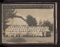 高雄市長謝掙強市政活動照（相冊）藏品圖，第78張