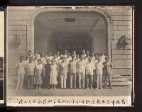 高雄市長謝掙強市政活動照（相冊）藏品圖，第81張