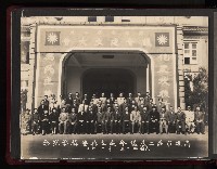 高雄市長謝掙強市政活動照（相冊）藏品圖，第83張