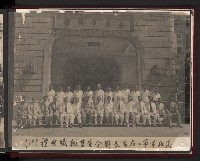 高雄市長謝掙強市政活動照（相冊）藏品圖，第84張