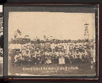 高雄市長謝掙強市政活動照（相冊）藏品圖，第87張