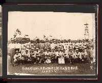 高雄市長謝掙強市政活動照（相冊）藏品圖，第88張