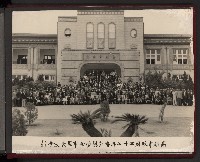 高雄市長謝掙強市政活動照（相冊）藏品圖，第91張