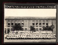 高雄市長謝掙強市政活動照（相冊）藏品圖，第92張