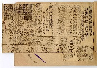 第一、二屆高雄市長謝掙強市政剪報集藏品圖，第11張