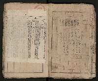 第一、二屆高雄市長競選剪報集藏品圖，第28張