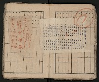 第一、二屆高雄市長競選剪報集藏品圖，第29張