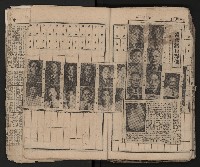 第一、二屆高雄市長競選剪報集藏品圖，第34張