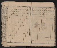 第一、二屆高雄市長競選剪報集藏品圖，第35張