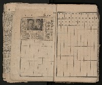 第一、二屆高雄市長競選剪報集藏品圖，第36張