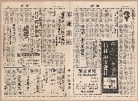 《潮聲》雜誌第56期藏品圖，第2張