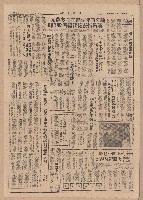 《台灣日報》第5-8版
（全版報紙）藏品圖，第3張