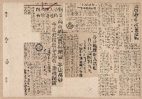 第七屆高雄市長選舉剪報集藏品圖，第3張