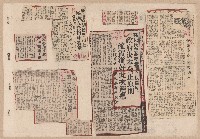 第七屆高雄市長選舉剪報集藏品圖，第11張