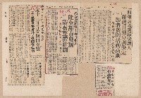 第七屆高雄市長選舉剪報集藏品圖，第15張