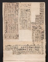 第七屆高雄市長選舉剪報集藏品圖，第7張