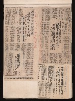 第七屆高雄市長選舉剪報集藏品圖，第8張