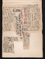 第七屆高雄市長選舉剪報集藏品圖，第15張