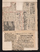 第七屆高雄市長選舉剪報集藏品圖，第29張