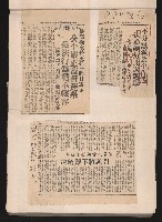 第七屆高雄市長選舉剪報集藏品圖，第31張