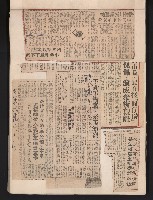 第七屆高雄市長選舉剪報集藏品圖，第35張