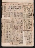 第七屆高雄市長選舉剪報集藏品圖，第36張