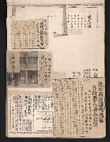 第七屆高雄市長選舉剪報集藏品圖，第38張