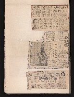 第七屆高雄市長選舉剪報集藏品圖，第43張
