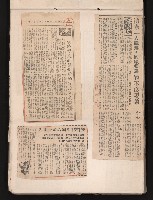 第七屆高雄市長選舉剪報集藏品圖，第45張