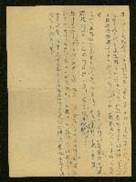 重要政見藏品圖，第2張